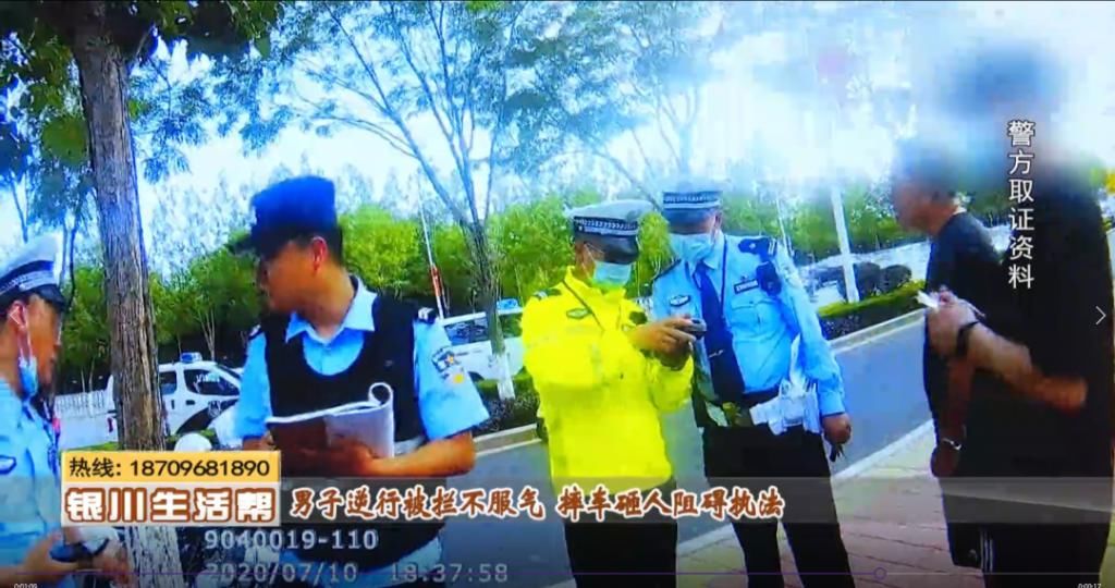  现场|现场 || 银川男子骑车逆行被交警拦下，不服气竟摔车砸人扬长而去！