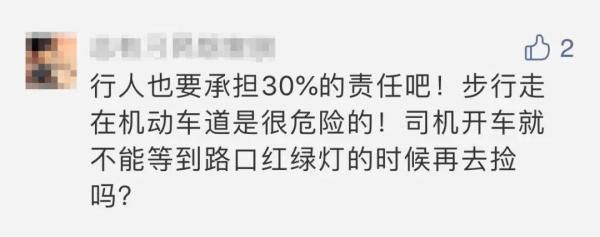  车底|监控曝光！公交车司机行车时弯腰捡东西，路人瞬间被卷进车底……