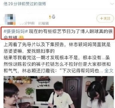  陈若仪|林志颖的妈，我的妈呀！