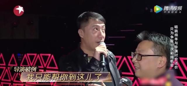  总监|张艺兴排练超时, 音乐总监不满要他下场, 严敏抢过话筒直接开后台