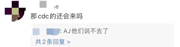  导师|官宣！GAI吴亦凡担任《中国新说唱》导师！朴宰范随后就到！夺冠热门AnsrJ或将退赛？