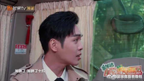 好吃|张若昀自曝因月子餐太好吃胖十斤,至今还在回味,甜蜜爱情惹人羡