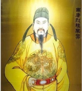 南唐开国皇帝徐知诰为了攀正统连姓都改了