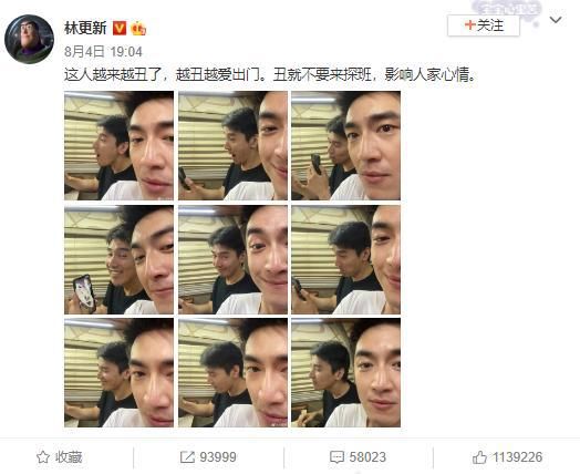  出门|赵又廷探班赵又廷遭嫌弃：越丑越爱出门 评论区“一片祥和”