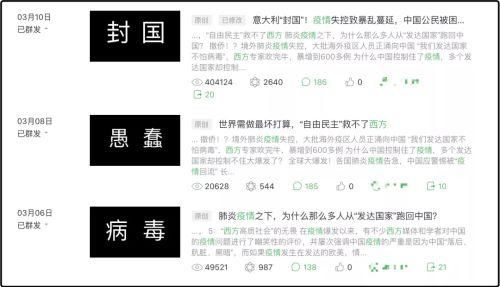 中国|特朗普确诊!新冠疫苗也救不了西方,欧美必然走向“群体免疫”