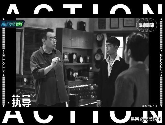  就位|《演员请就位》2开播，嘉宾演技堪忧，尔冬升都看不下去了