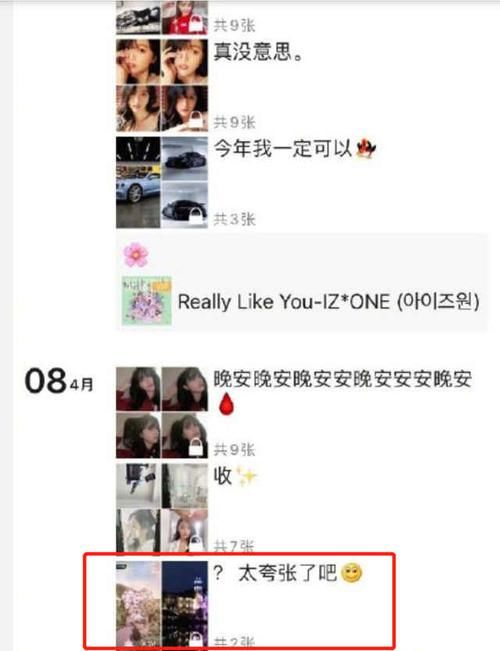  老师|《快乐大本营》当何老师给夏之光整理衣服，有谁注意到吴宣仪的举动？