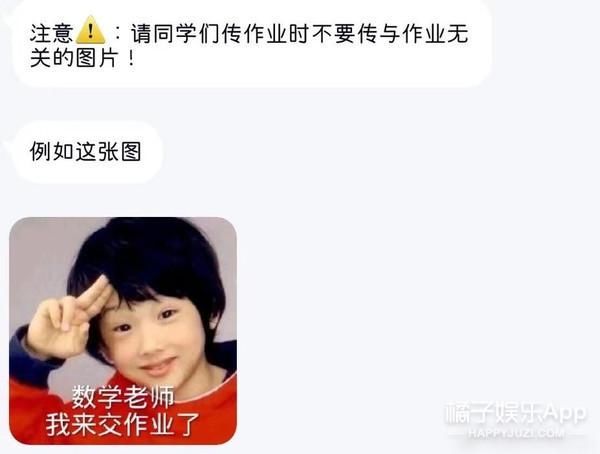 快乐|那些你以为是素人的明星表情包！郑云龙许凯马嘉祺中枪，快乐喷泉