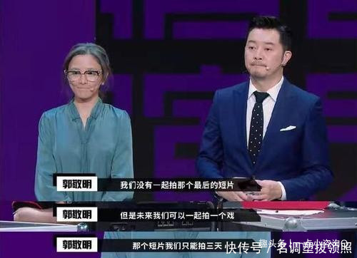 偏心|偏心郭敬明只帮队伍男演员转发宣传,对女演员视而不见