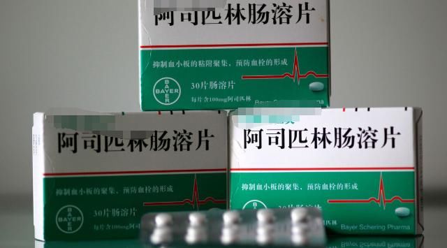 风险|常用药阿司匹林有什么风险和好处？来谈谈“神药”阿司匹林
