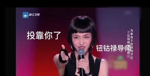  李荣浩|好声音成李宇春历险记，从小白到高手，李宇春用一个眼神把人抢了