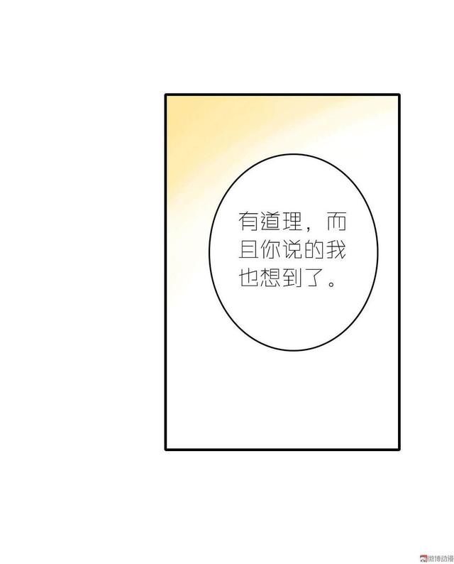  一话|话说这一话貌似出了个不得了的人物，这位主动结账却不留名是谁呢