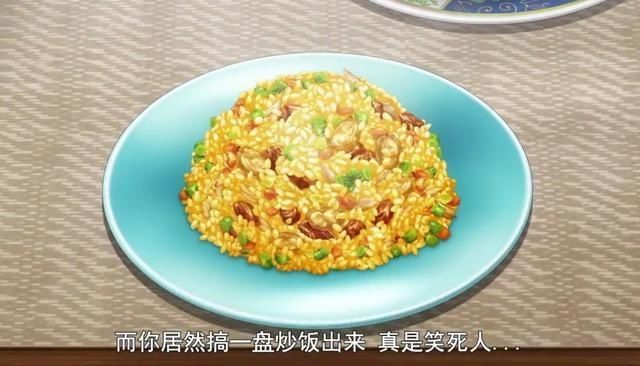  完结篇|食戟之灵完结篇：鸡蛋和饭的料理再度上线，动画前后呼应