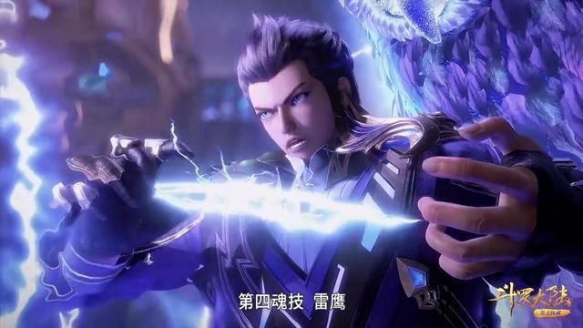  雷霆学院|斗罗大陆中五大元素学院各有千秋，炽火学院玩火，神风学院遛风