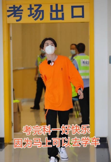  节目|吴宣仪小鬼周深求赐教！《新手驾到》就问你准备好了没？