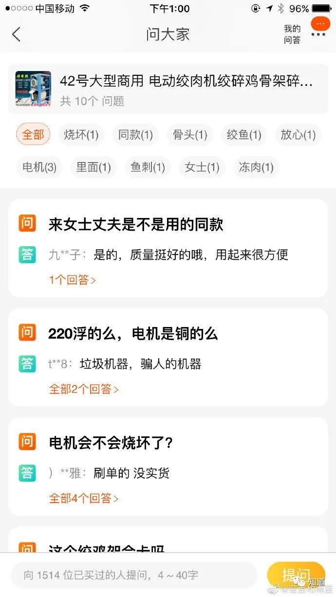  有人|女性命案之所以变成梗，是因为有人真不在乎