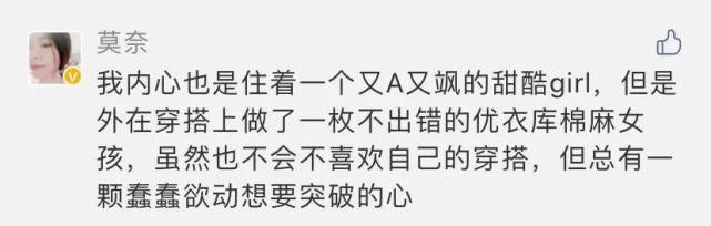  气场|渣女裤输了！2020下半年小个子穿这3条裤子=长高+气场！