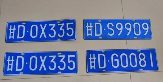 变造|白银一男子使用伪造、变造机动车号牌被拘留