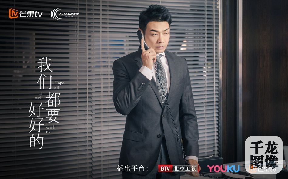 刘涛|《我们都要好好的》愈心收官 刘涛杨烁能否复合