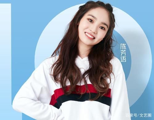  节目|《创造101》女星称吃素11年却被扒捧生蚝照，炮轰网友:我也是人