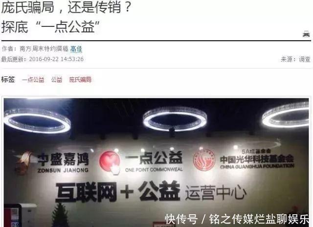  公安部|这些都是传销！公安部最新名单出炉，沾上就血本无归！