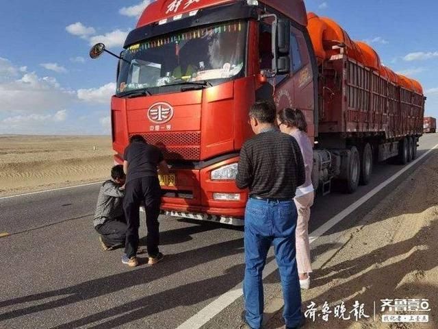 施援师傅|点赞!山东好人异乡施援老乡