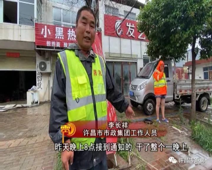 清扫|暴雨突袭！排水、清扫……他们在行动！