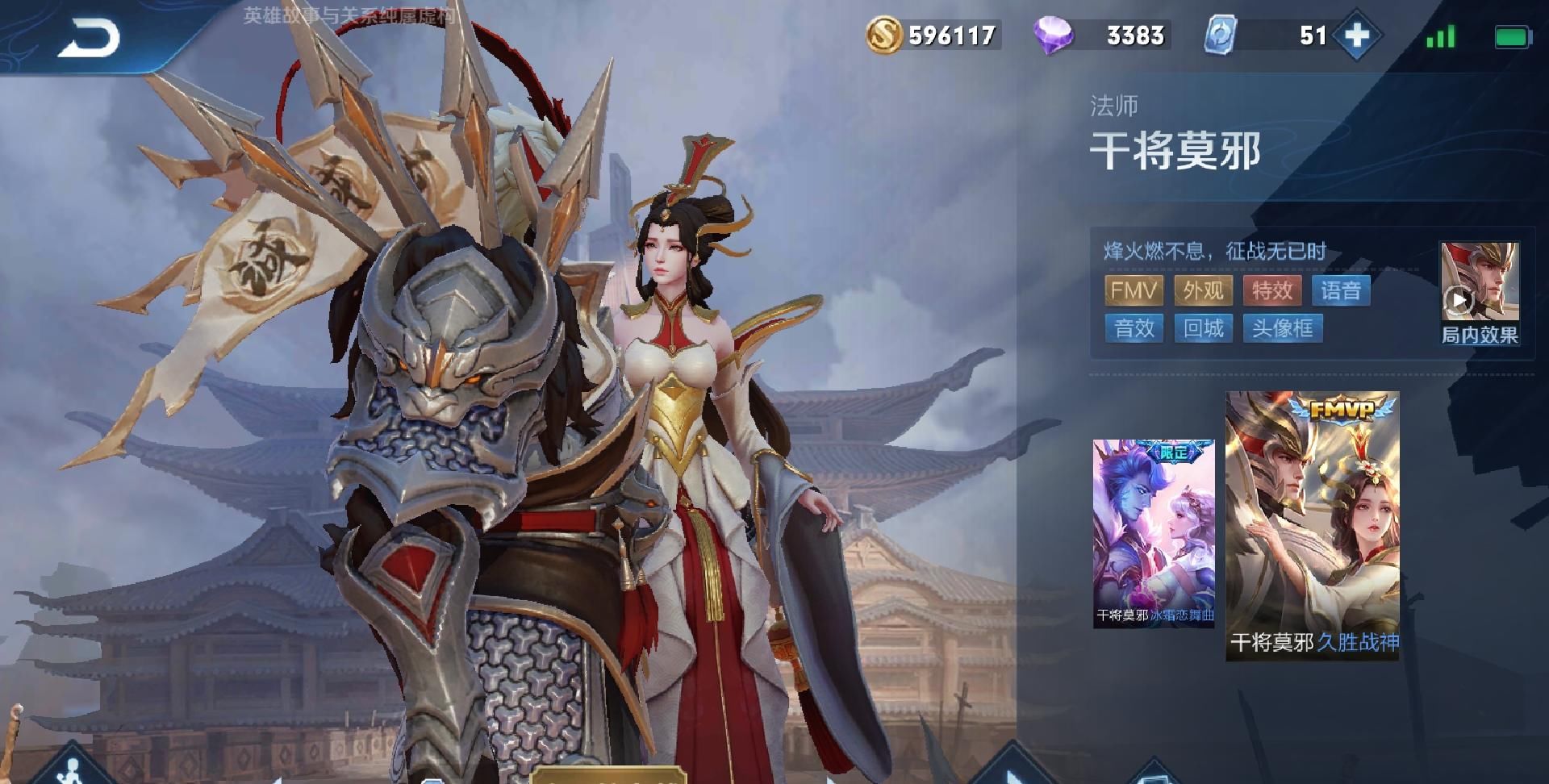 技能|王者荣耀李小龙皮肤：海报和特效帅爆！建模水平却好似页游传奇？