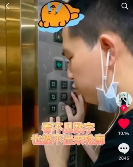 对不起|对不起，这一亿被他们辱骂的人，正在被迫消失！