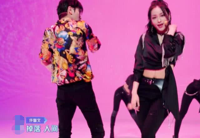  Lisa|导师合作舞台，有谁注意蔡徐坤和许馨文的互动？Lisa都羡慕了