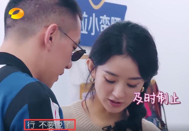  卡斯柏|当赵丽颖被中餐厅嘉宾说土味情话时，她的回应方式堪称教科书