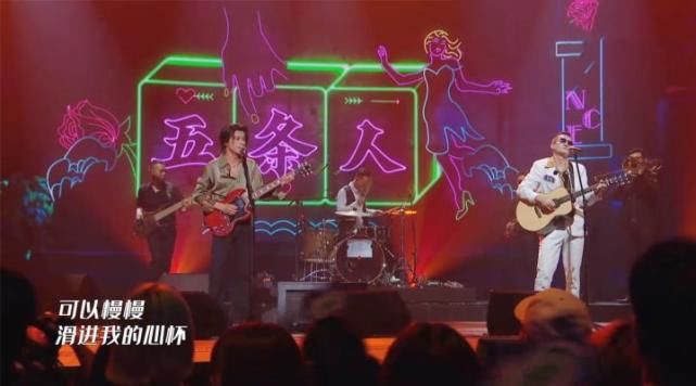  这届|这届观众真是太惯着五条人了