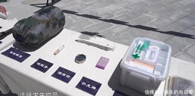 极限男团|《极限挑战宝藏行》收官——这是一次真正的极限挑战