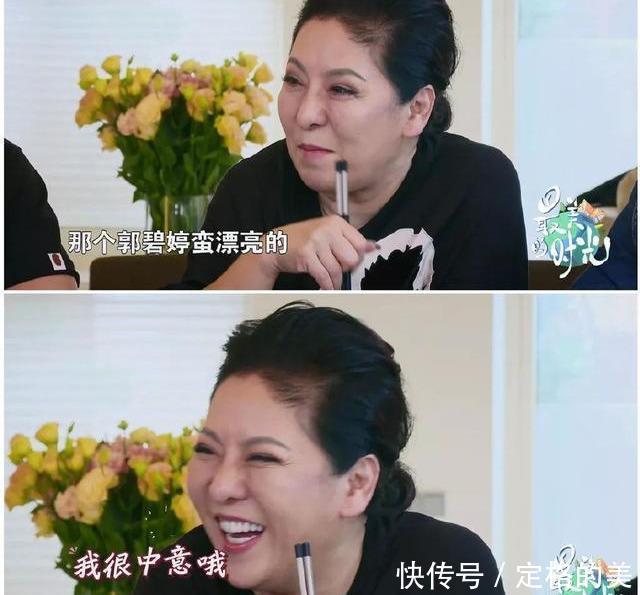 感情|向氏家族深不可测,向太咄咄逼人,可郭碧婷也不是小绵羊