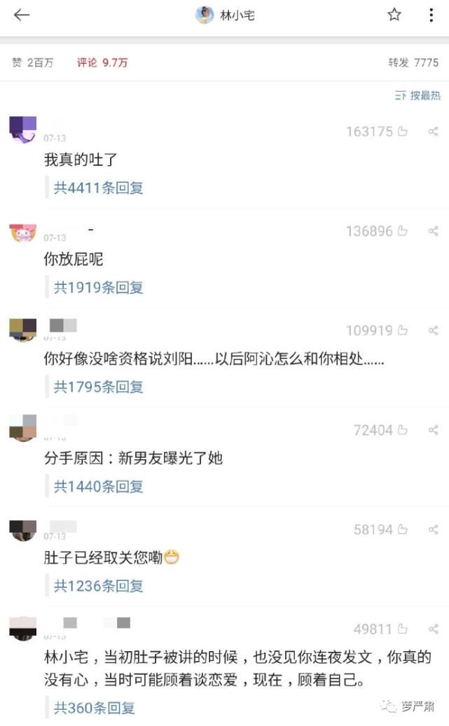 引发|男明星出轨待遇大赏：一场《浪姐》引发的抵制