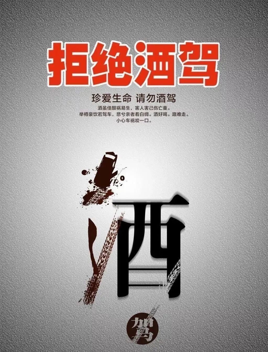 蜀黍|“双节”交警蜀黍不放假，这些违法行为不要有！