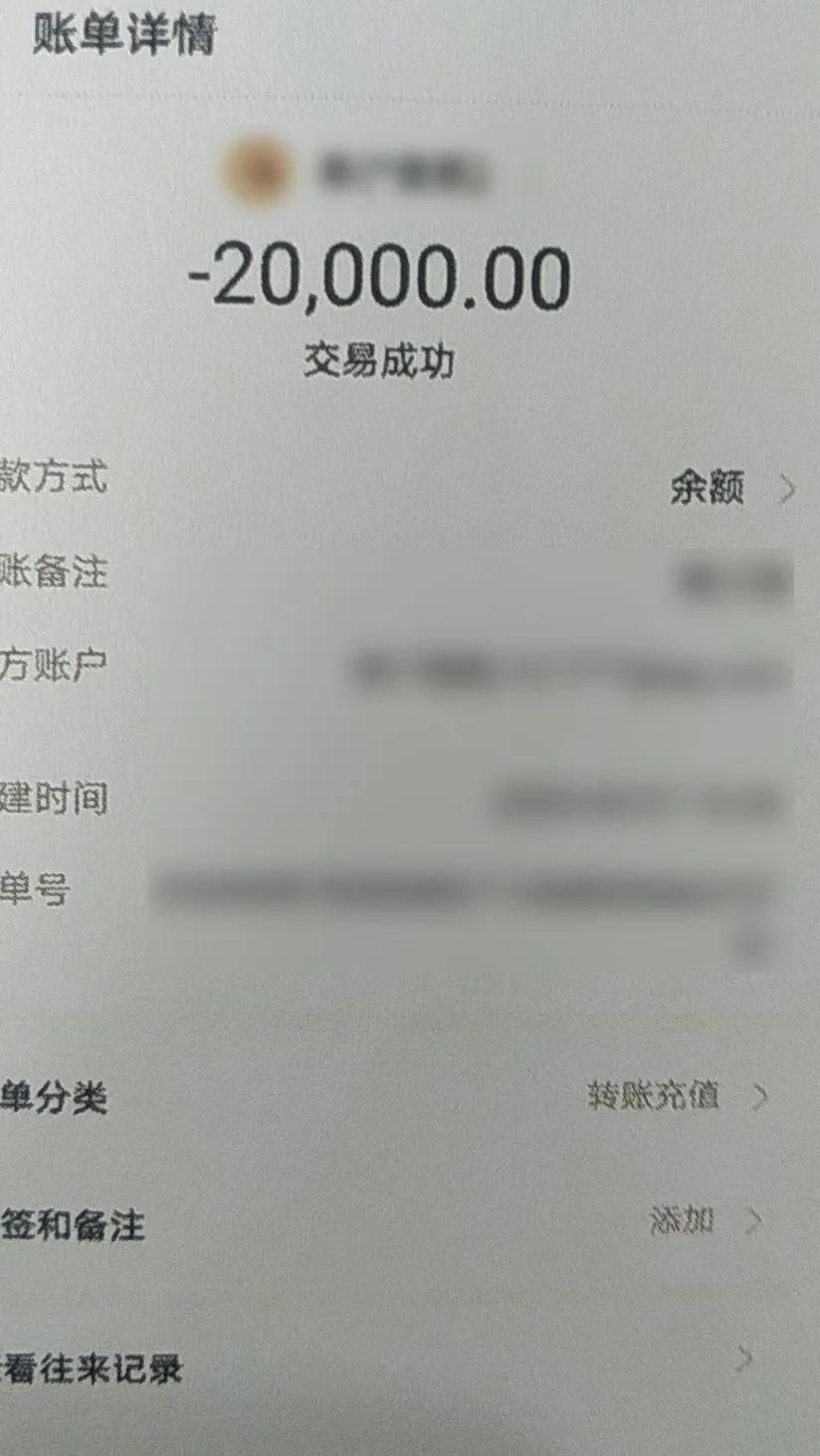 带货|莫城服装厂老板带货被骗5万，她选择了这样做......