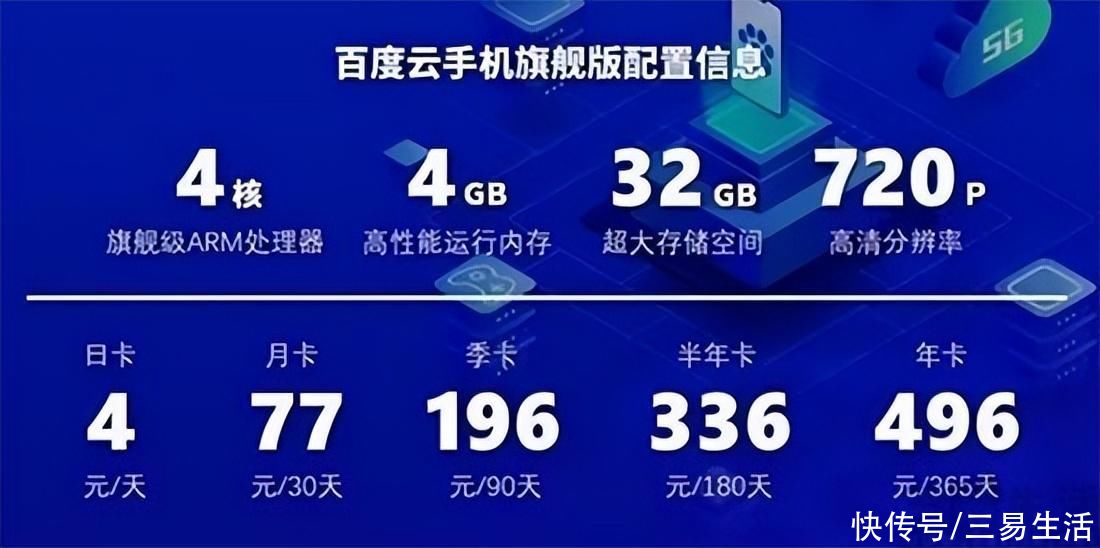 小度手机要面临的难题，或是如何真正满足用户需求
