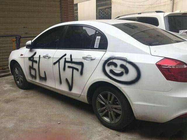 车位经常|别克霸占路虎车位，路虎车主下战书，谁先挪车是“孙子”