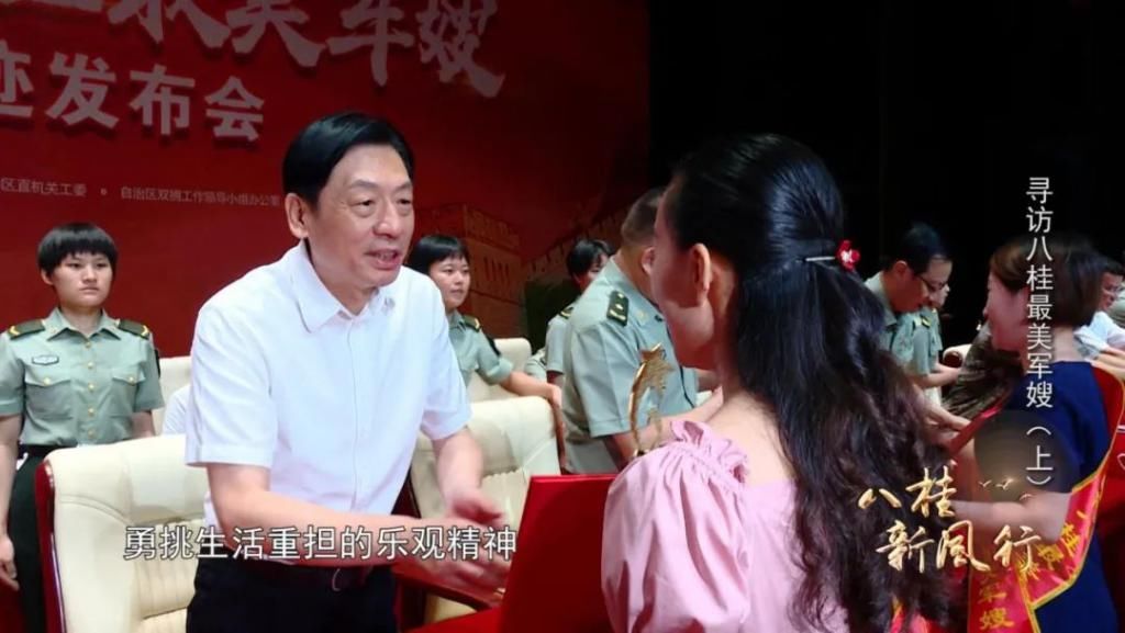 八桂|一个军嫂，半个兵！八桂最美军嫂：以爱之名，为爱坚守……