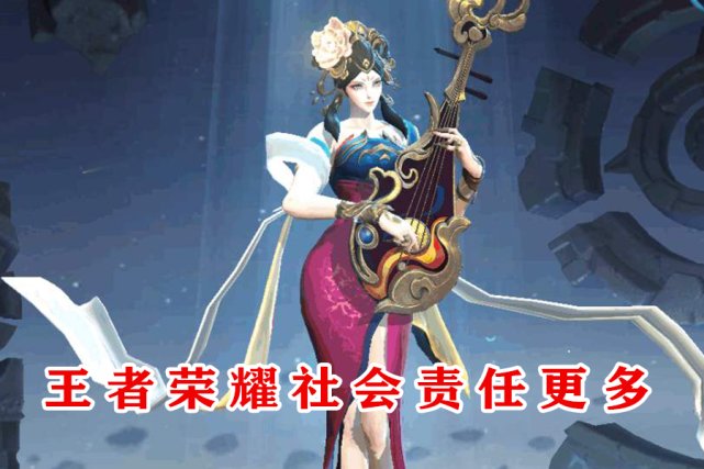 穿越|游戏角色布料越少人气越高？为何王者荣耀的女性英雄却越穿越多？