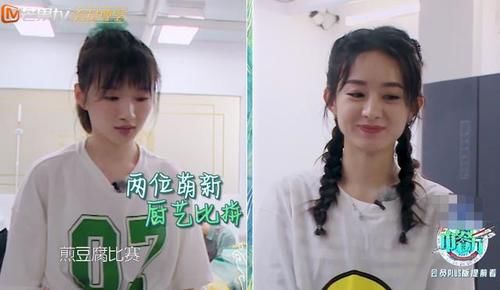  滤镜|赵丽颖第一次做菜，镜头关美食滤镜，看成品：好不好吃一目了然