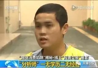 预防|共青城市预防电信网络诈骗犯罪