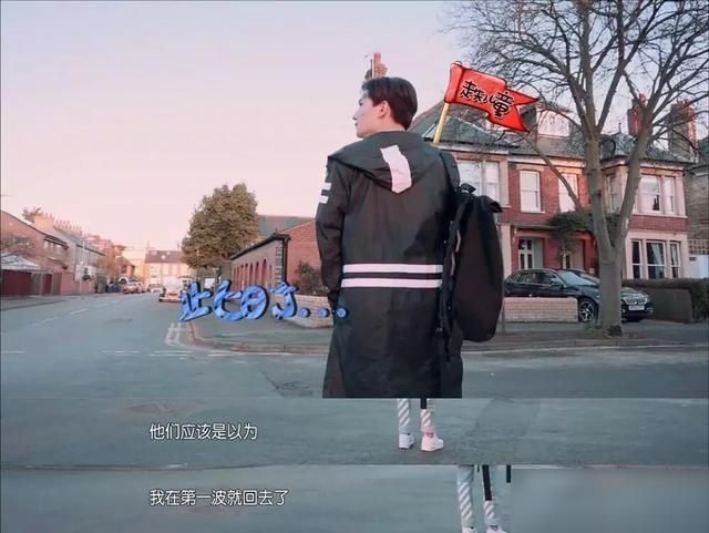  哥哥|杨洋终于克服综艺恐惧！时隔5年，化身成元气满满的哥哥？