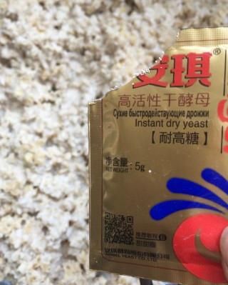 馒头|牛奶燕麦馒头