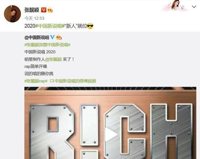  浪姐|张靓颖新歌拉踩《浪姐》，资历不如宁静、咖位不如李宇春，就这？