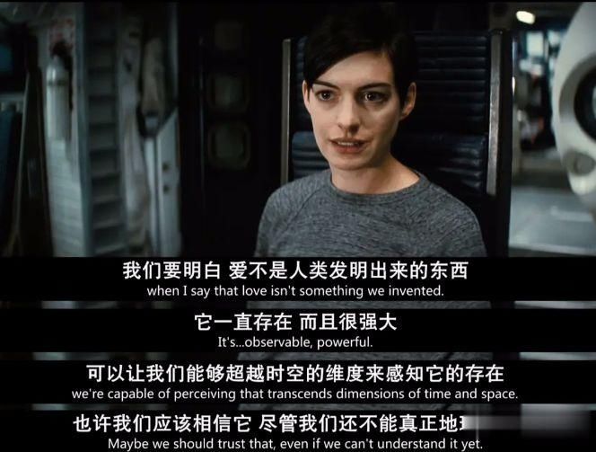 逆转后|看不懂的《信条》，其实是个女权片