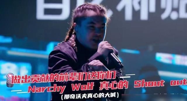  作品|《说唱新世代》，第三期选手公演播出后，我开始期待选手的作品了