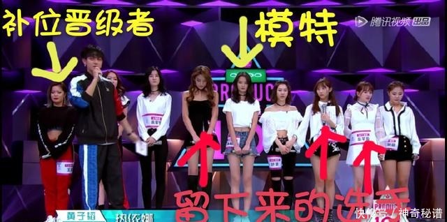 来头|《创造101》一米八外国长相女生踢馆成功还夺A,什么来头