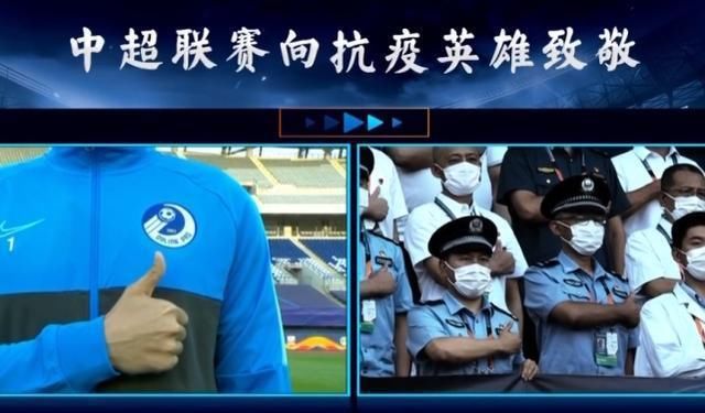  待遇|中超“球景房”上线，480元一晚享受VIP待遇